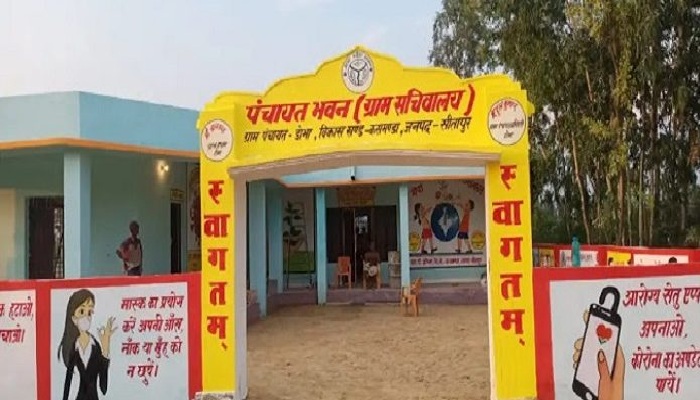 Gram Panchayat