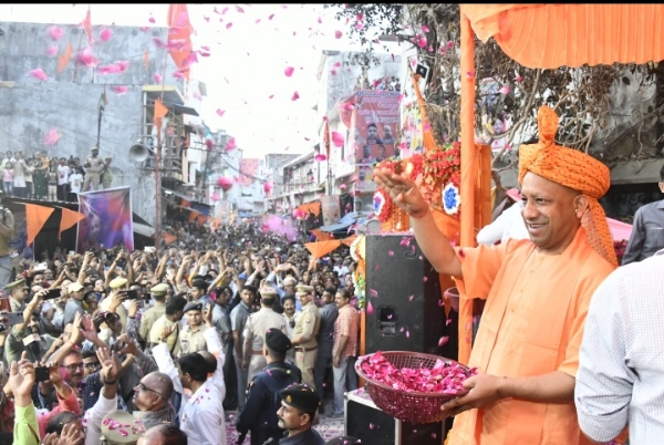 cm yogi