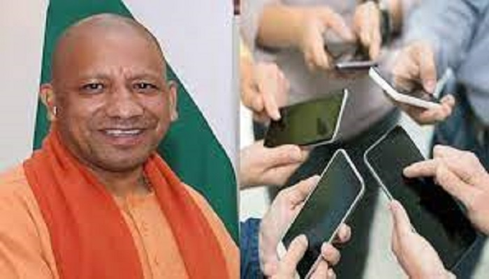 CM Yogi