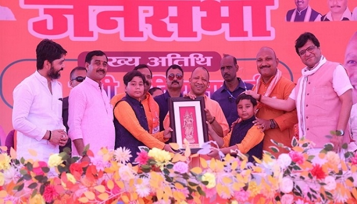 CM Yogi