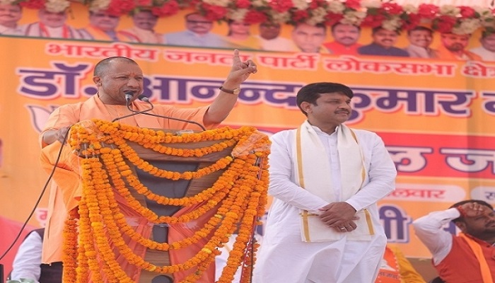 CM Yogi