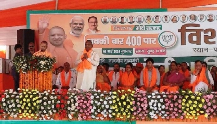 CM Yogi