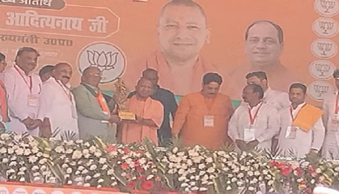 CM Yogi