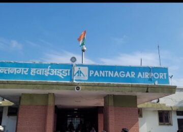 Pantnagar airport