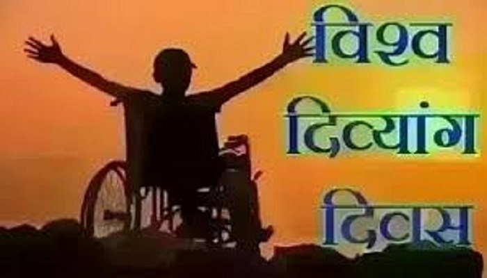 World Disabled Day