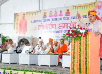 CM Bhajan Lal Sharma