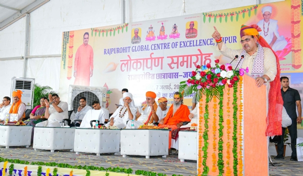 CM Bhajan Lal Sharma