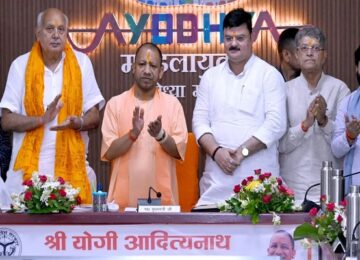 CM Yogi