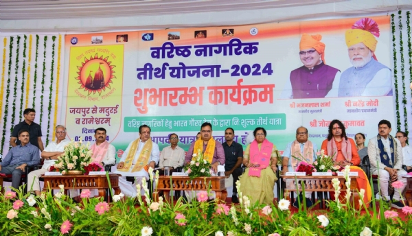 CM Bhajan Lal