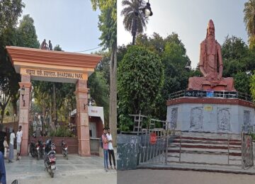 Bharadwaj Ashram