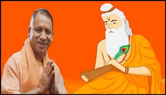 Yogi govt will celebrate Maharishi Valmiki Jayanti