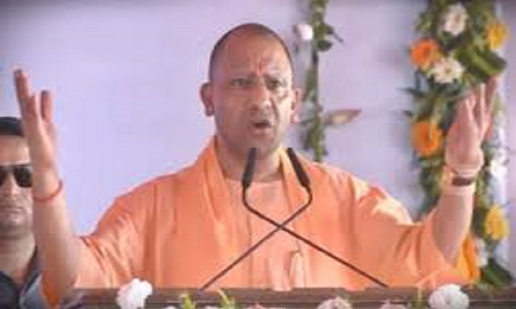 CM Yogi