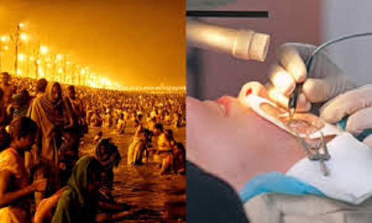 Netra Kumbh will be established in MahaKumbh Mela