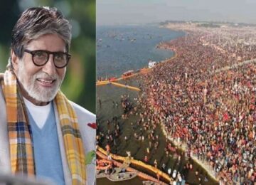 Amitabh Bachchan became the brand ambassador of Maha Kumbh