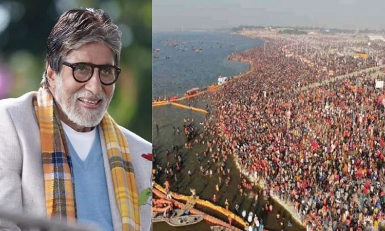 Amitabh Bachchan became the brand ambassador of Maha Kumbh