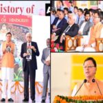 CM Dhami released 'A History of Hinduism'