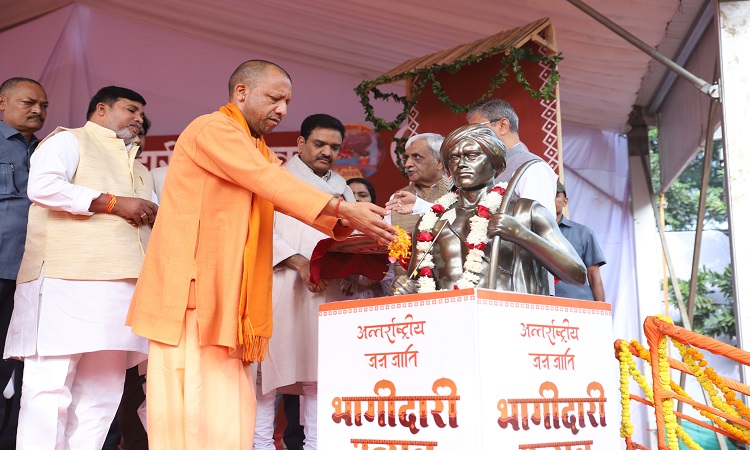 CM Yogi