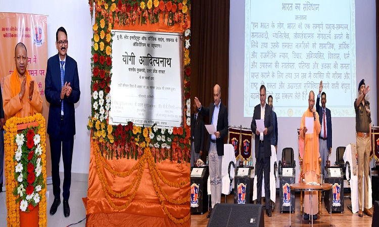 CM Yogi inaugurated the auditorium of Forensic Sciences