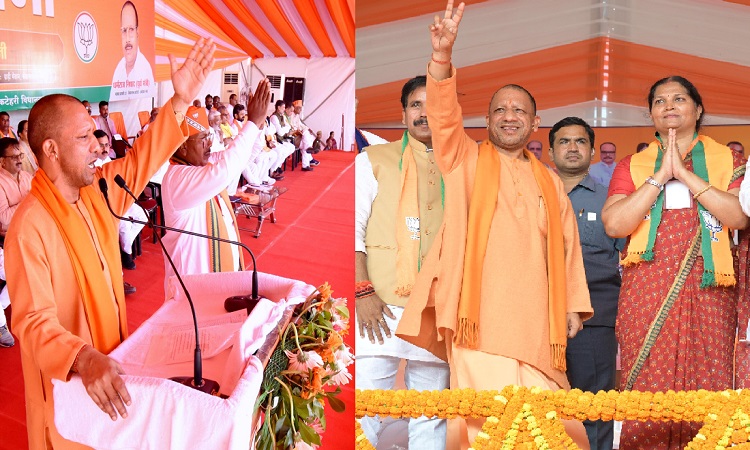 CM Yogi