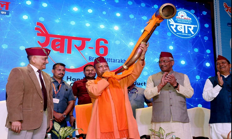 CM Yogi