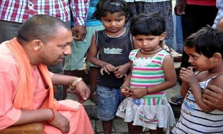 CM Yogi