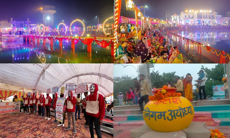 Chhath Puja