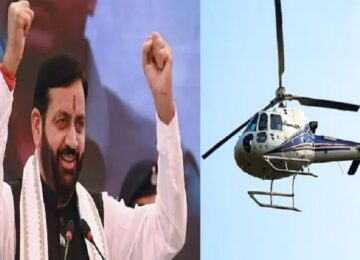 Haryana government bought a new helicopter