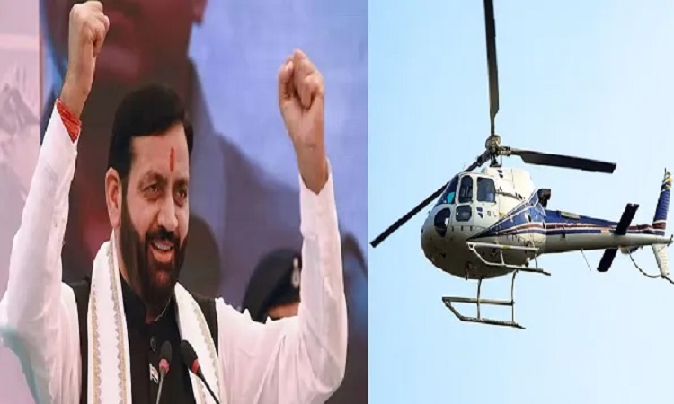 Haryana government bought a new helicopter