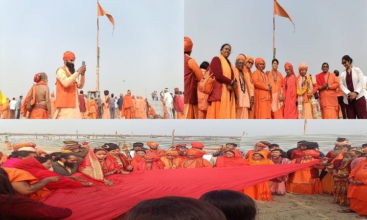 Maha Kumbh