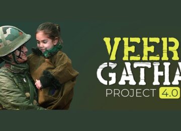 Veeragatha 4.0 Project