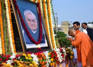 Yogi government will celebrate Atal Shatabdi celebrations