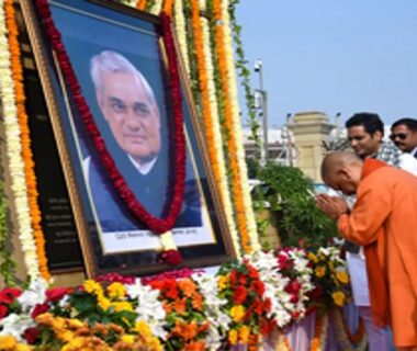 Yogi government will celebrate Atal Shatabdi celebrations