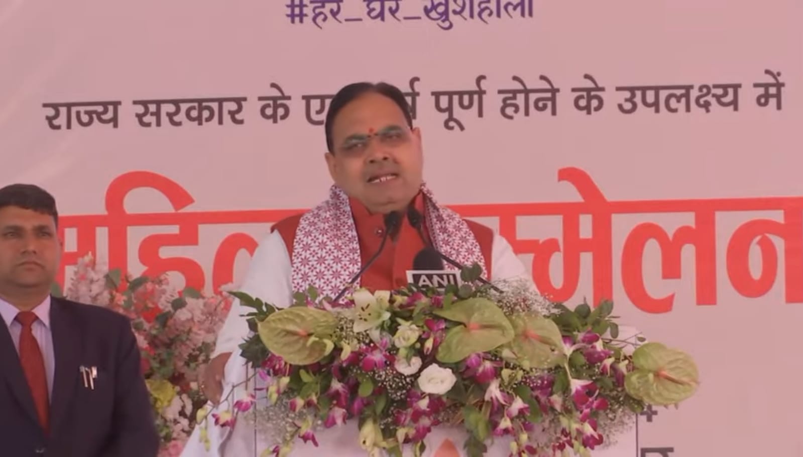 CM Bhajan Lal