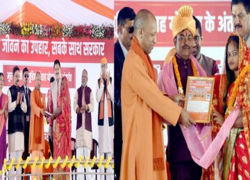 CM Yogi gave gifts to the newlyweds