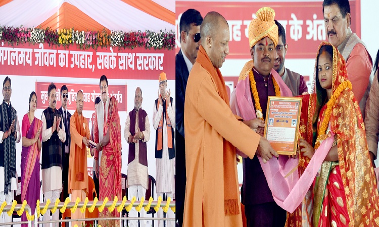 CM Yogi gave gifts to the newlyweds