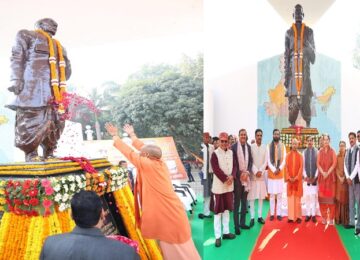 CM Yogi paid tribute to Iron Man Sardar Vallabhbhai Patel