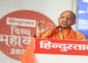 CM Yogi