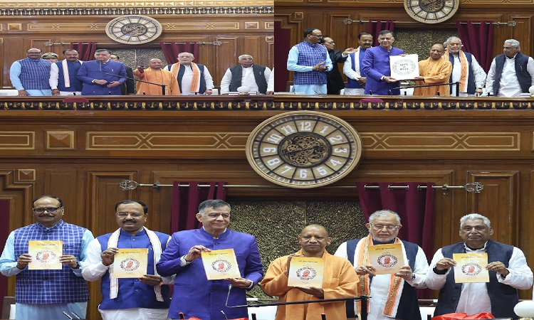 CM Yogi inaugurated the renovated visitors' gallery of the Vidhan Sabha