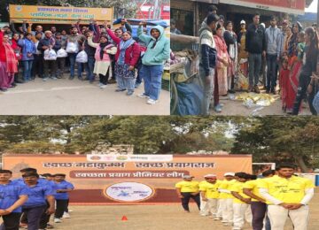 Swachhata Maha Kumbh